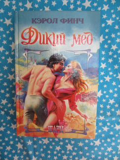 С.А. Чугунов. 60 устных тем по английскому языку