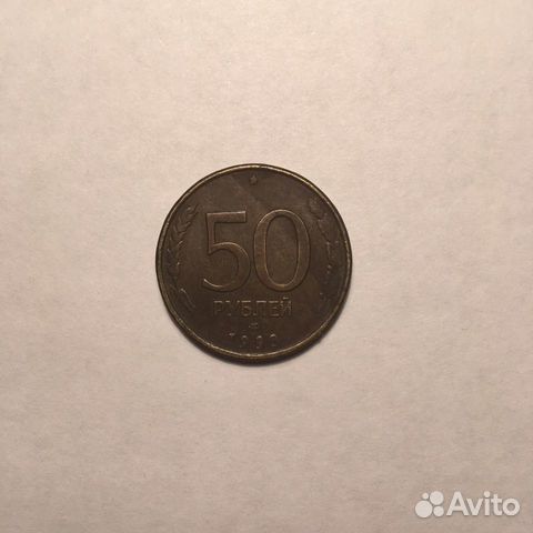 Монета России