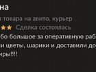 Услуги курьера Екатеринбург объявление продам