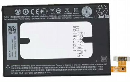 Аккумулятор HTC ONE M7