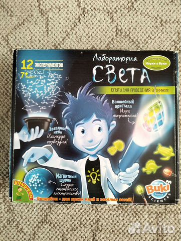 Набор для опытов Лаборатория света Науки от Буки