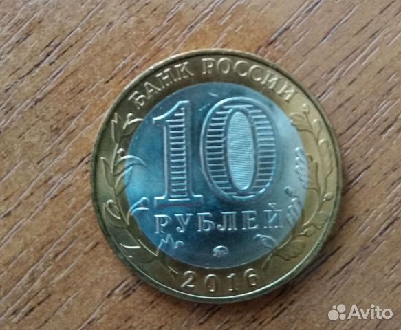 Биметаллические монеты