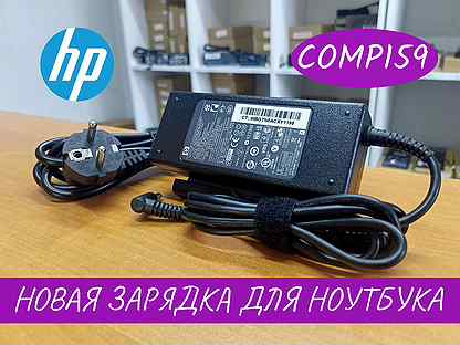 15-B104SP 15-b001ss Cargador 19.5V 3.34A 65W HP-Compaq Pavilion Sleekbook 15-b101sp 15-B137SS 4.8x1.7 Special compatible con HP-Compaq Pavilion 14-b198ss 