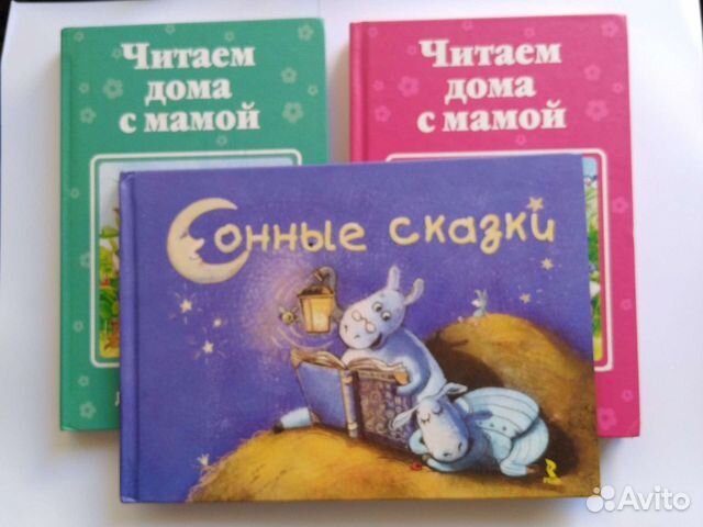 Городецкий книги другой мир 6