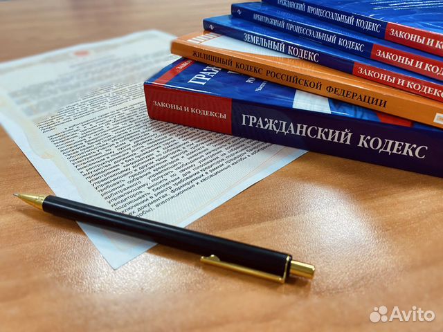 Юридические услуги (в т.ч. банкротство)