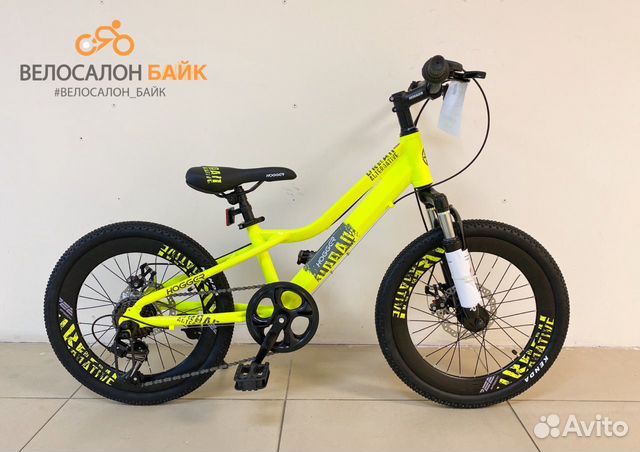 Велосипед скоростной 20кол, алюминиевый