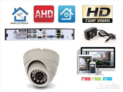 Комплект видеонаблюдения (KIT1AHD300W720P)