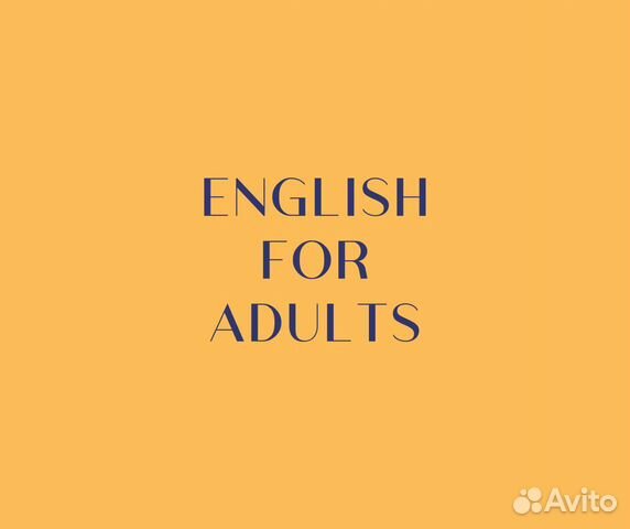 Преподаватель англ. языка для взрослых онлайн