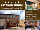 Банный Комплекс и Магазин электротоваров