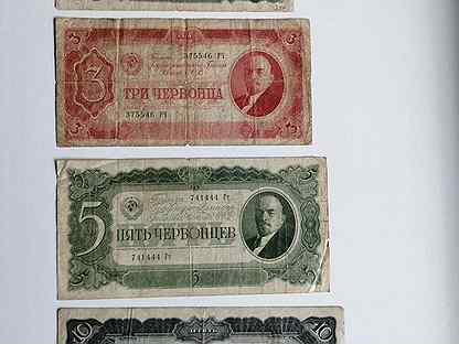 1,3,5 и 10 червонцев 1937 года. Лот 4 банкноты