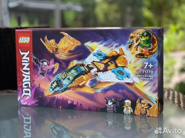 Lego Ninjago 71770 Самолет золотого дракона Зейна купить в Москве ...