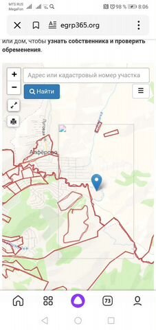 Участок 11 га (СНТ, ДНП)