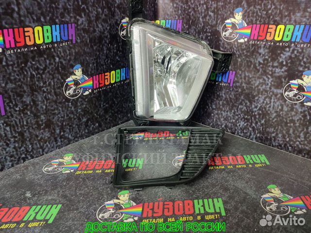 Фара противотуманная creta новая оригнал птф RH LH