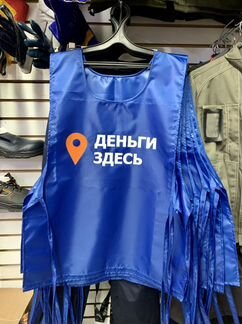 Жилет для промоутера