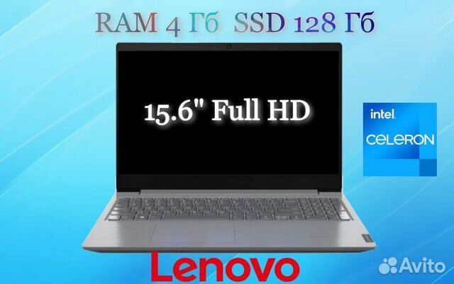 Ноутбук Lenovo V15-IGL 4020/4Гб/128Гб/15,6