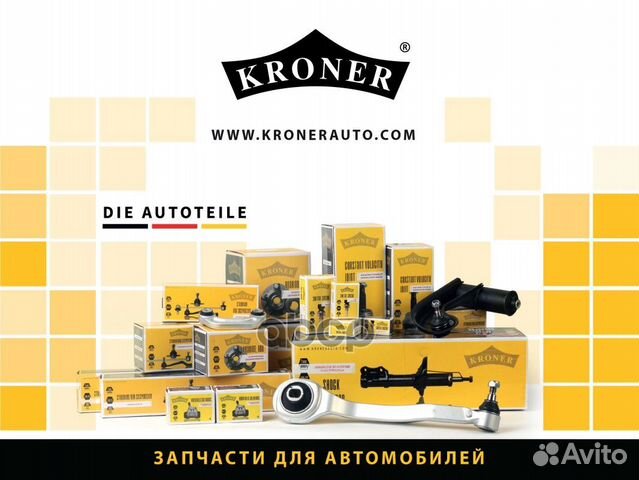 Амортизатор газовый задний K3529181G Kroner