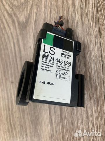 Кольцо иммобилайзера Opel Astra G 1998-2004