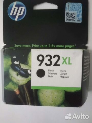 Картриджи струйные HP 932XL и HP 933XL