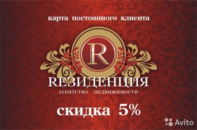 Ооо резиденция. Приглашение на винный ужин. Приглашение на Званый ужин. Приглашение на романтический ужин. Приглашение на Званый ужин образец.