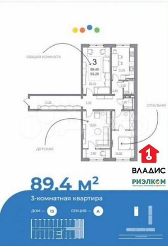 3-к. квартира, 67,4 м², 6/10 эт.