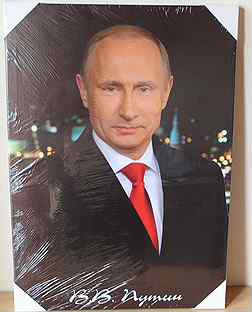 Фото Путина С Рюмкой