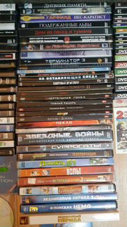 DVD диски из личной коллекции
