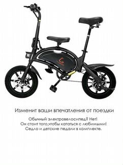 Электровелосипед
