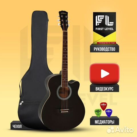 Гитары новые с чехлом