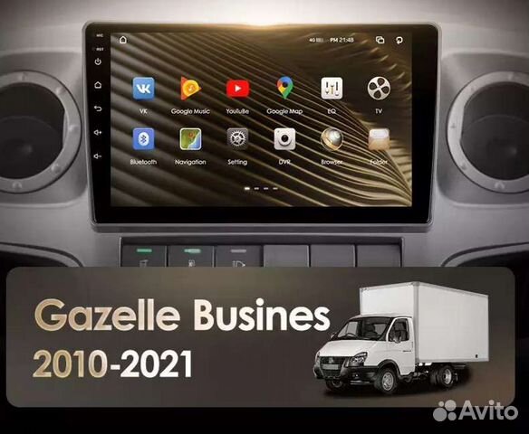 Магнитола Газель Бизнес купить в Санкт-Петербурге | Авито