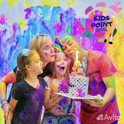 Аниматор праздники детский день рождения под ключ