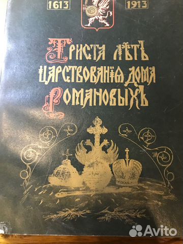 Книги по истории России