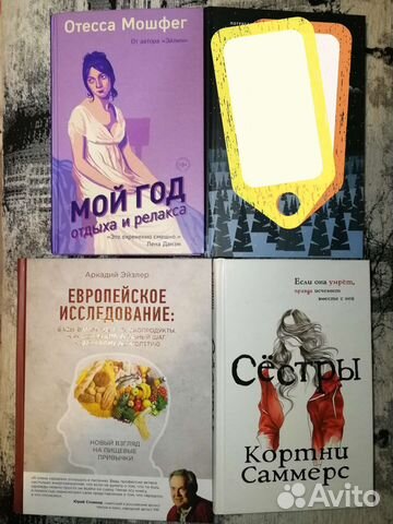 Книги новые