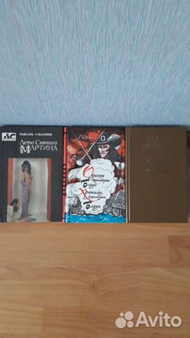 Рафаэль Сабатини Одиссея кап.Блада'Морской ястреб