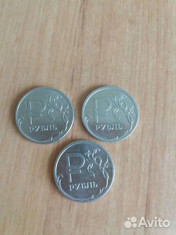 1рубль с буквой Р