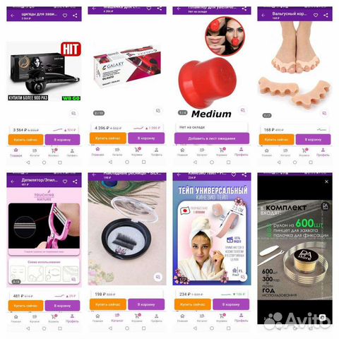 Новые плойка Bebylis pro и Galaxy для полировки