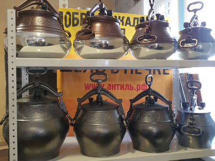 Афганский казан