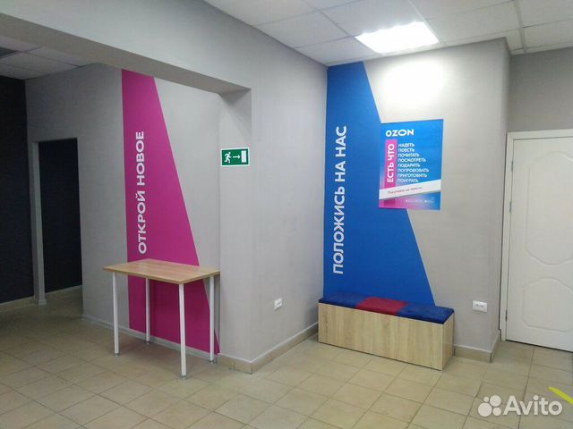 Пвз озон ozon пункт выдачи заказов купить в Люберцах | Готовый бизнес и ...