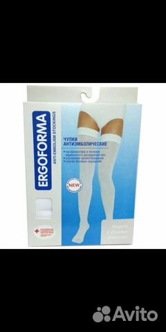 Чулки компрессионные