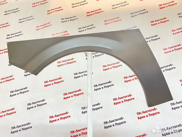 Арка заднего колеса