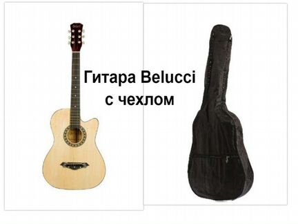 Гитара Bellucci 3810 N с чехлом