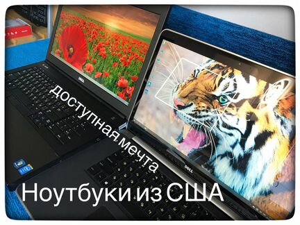 8-поточный ноутбук из Америки