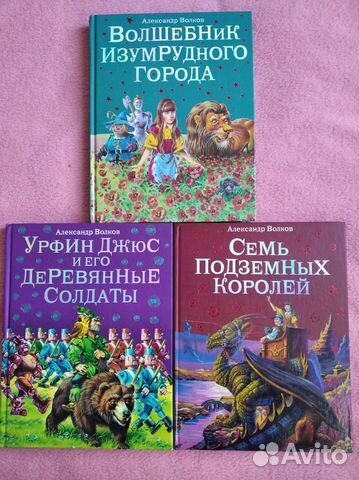 Детские книги
