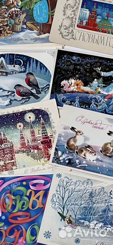 Лот Новогодние открытки СССР