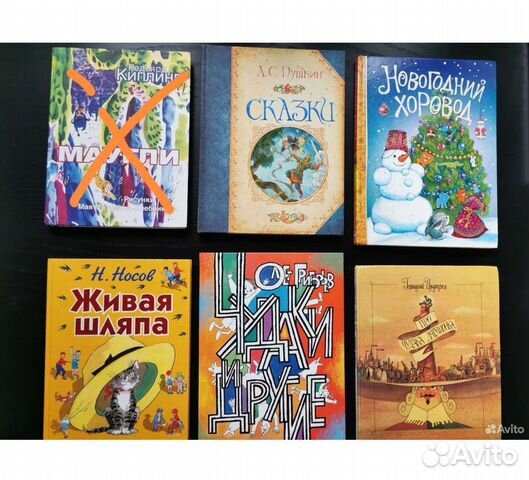 Маугли. Митурич-Хлебников. Фортуна эл