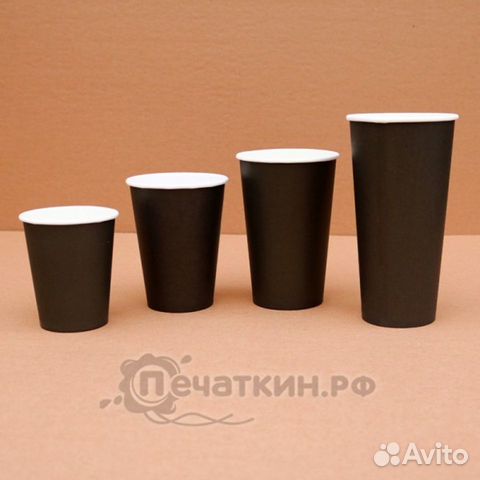 Черные бумажные стаканы