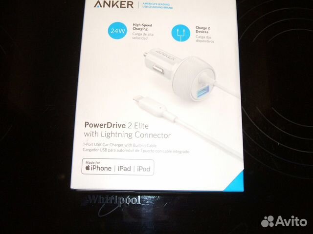 Авто зарядное устройство для iPhone,iPad