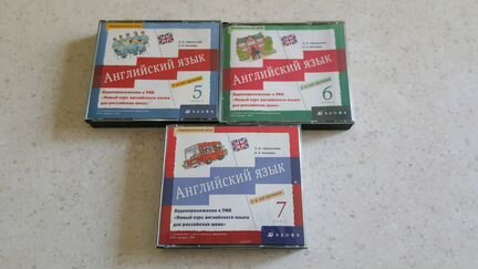 Сд английский язык