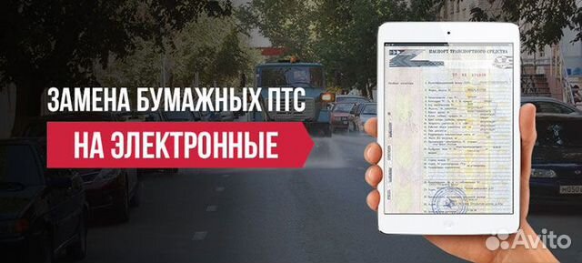 Услуги авто сбктс
