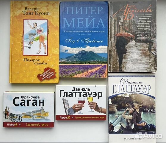 Литрес как купить книгу в приложении