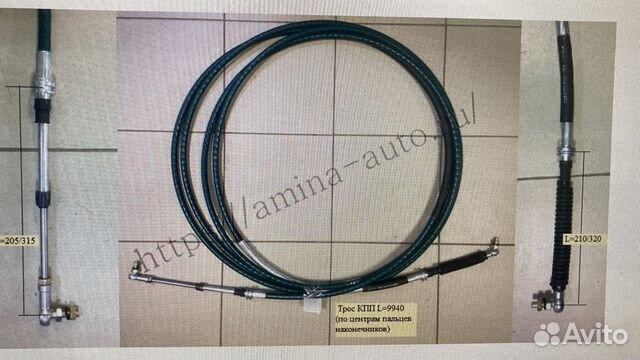 Трос выбора кпп ютонг6122 (10300мм) ZK6122H9